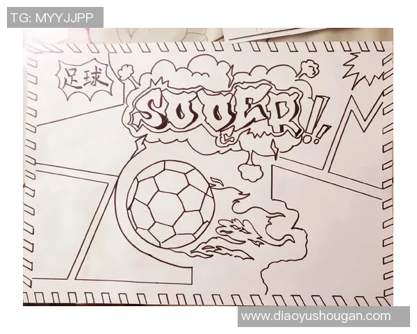 足球海报小学：点燃孩子们的足球梦想与激情，培养未来的足球明星