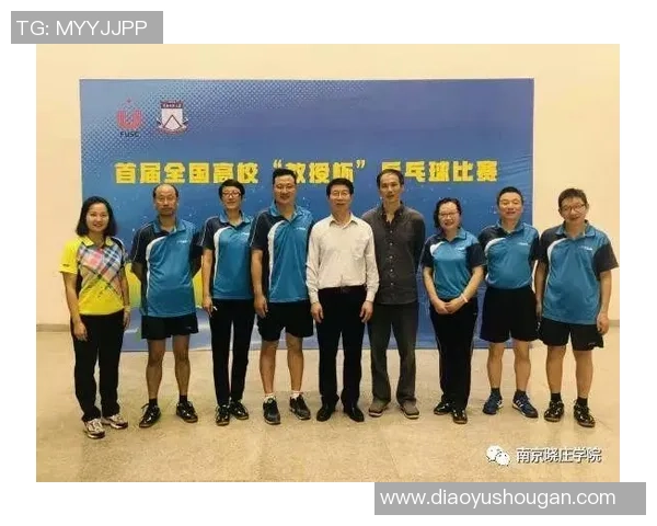 赛后分析：北京乒乓球队与南京乒乓球队的比赛经验总结与反思
