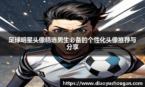 ballBET贝博BB艾弗森