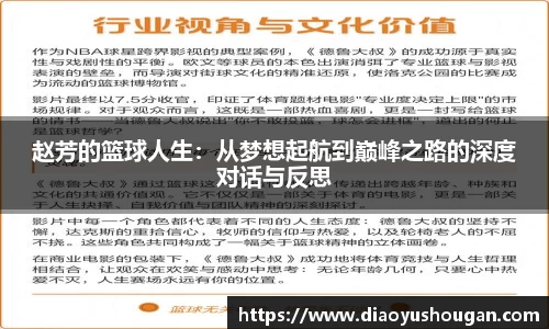 ballBET贝博BB艾弗森