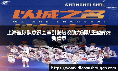 ballBET贝博BB艾弗森